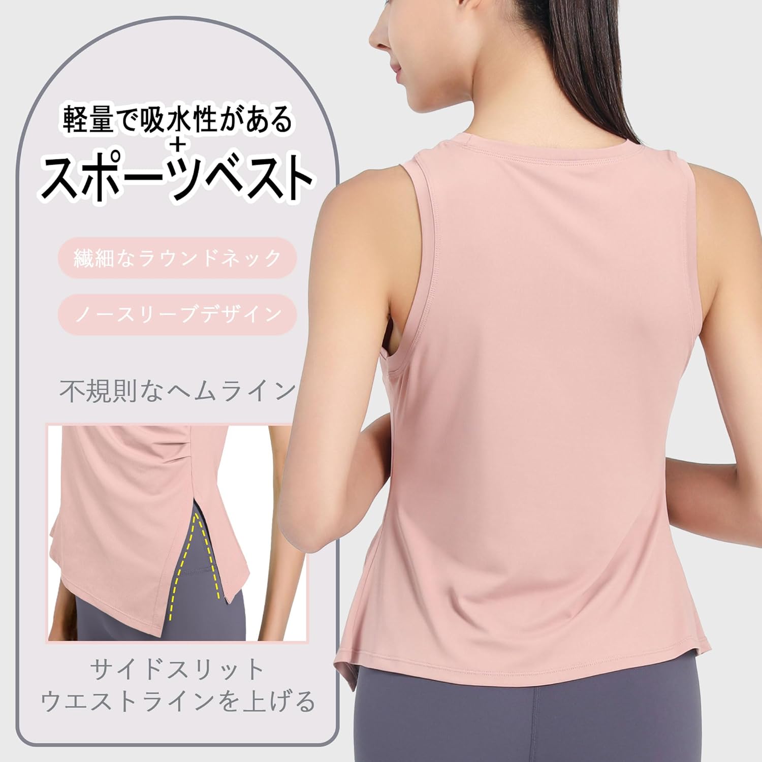 ヨガウェア レディース タンクトップ ラウンドネック