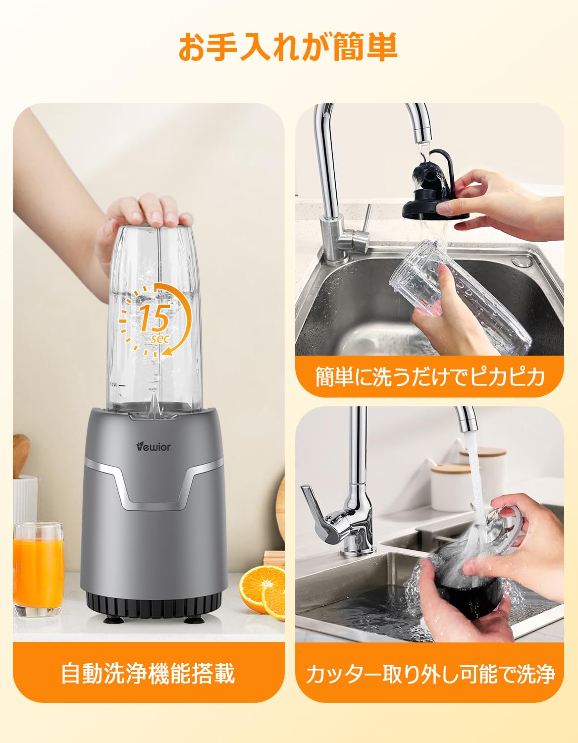 Huron製 ジューサー Amazon | ジューサー ミキサー【2026技術革新版! 1台多役・最大1200W