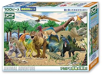 ビバリー 61-276 恐竜たちの地球　954P+フィギュア 91QmmlPndJL._UF894,1000_QL80_.jpg