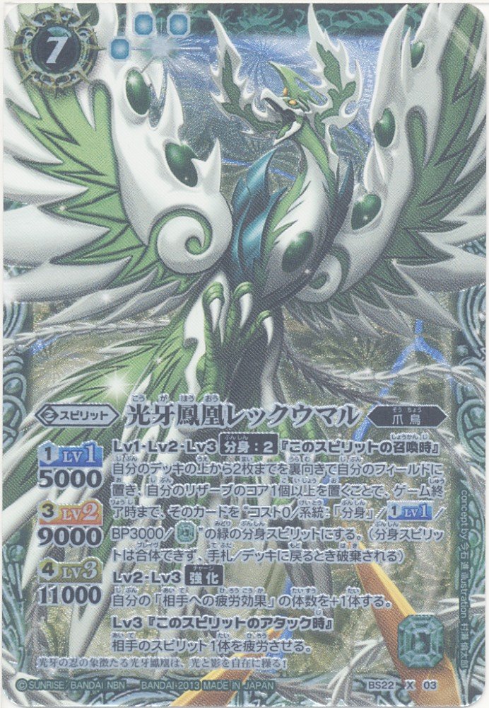 39▢バトスピ 光り物 650枚以上 まとめ KM0930-6 39▢バトスピ 光り物 650枚以上 まとめ KM0930-6 - メルカリ