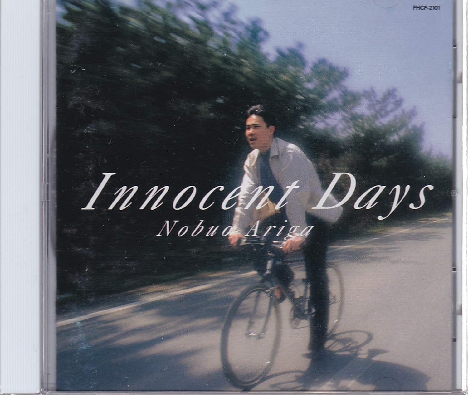 Amazon.co.jp Innocent Days ミュージック