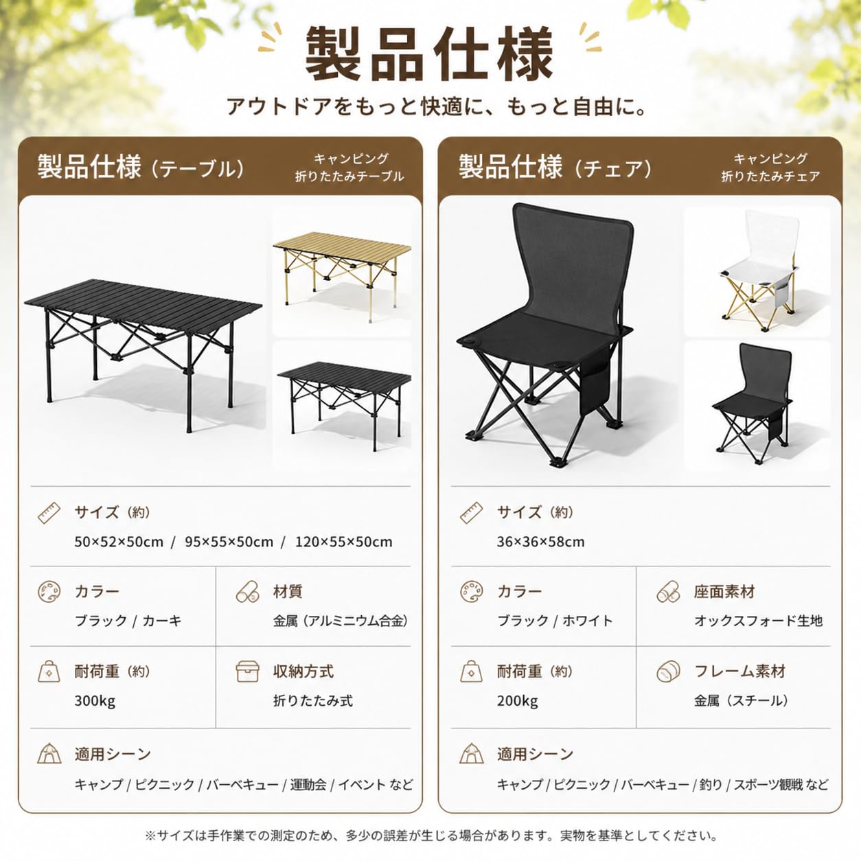 Amazon.co.jp: アウトドアテーブルチェアセット 折りたたみ キャンプ