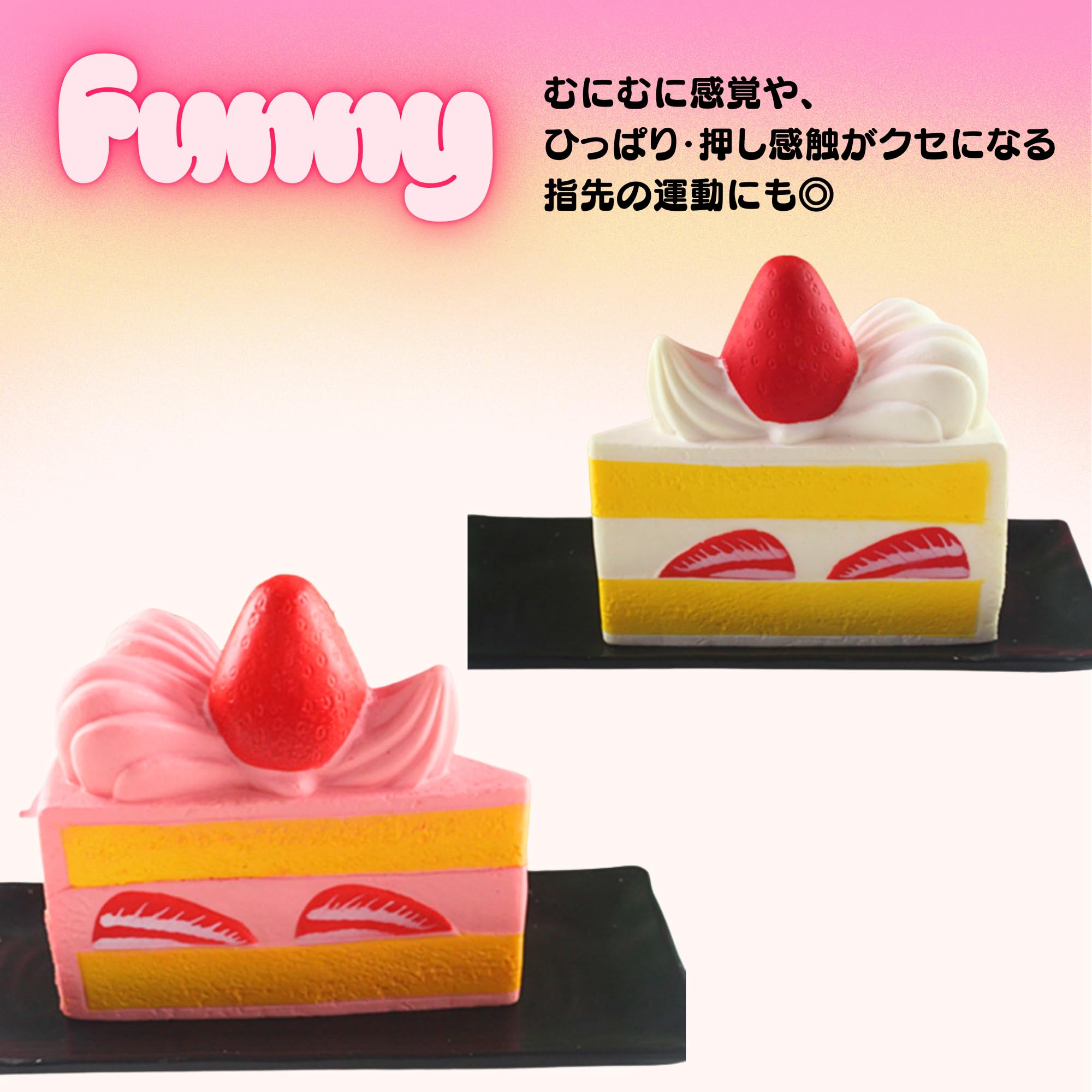 dishana いちごショートケーキ スクイーズ 3個セット 未開封 dishana いちごショートケーキ スクイーズ 3個セット 未開封 dishana