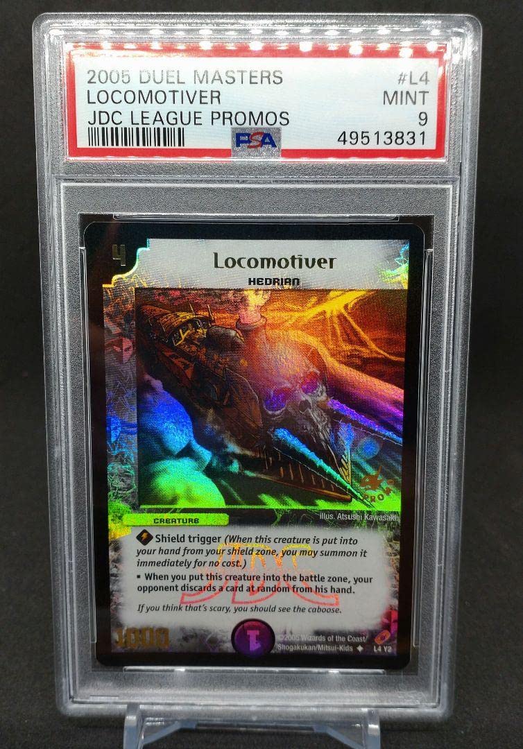 デュエマ 汽車男 英語版プロモ