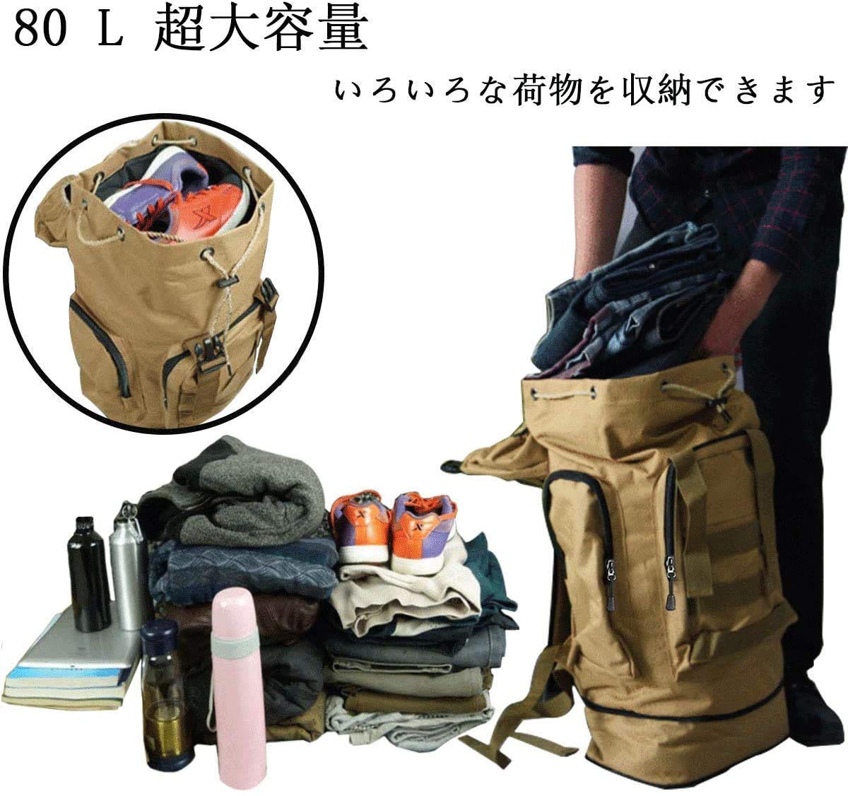 [peak motion] アウトドア バックパック 登山リュックサック 80L Amazon.co.jp: [peak motion] アウトドア バッグ 登山バッグ 80L