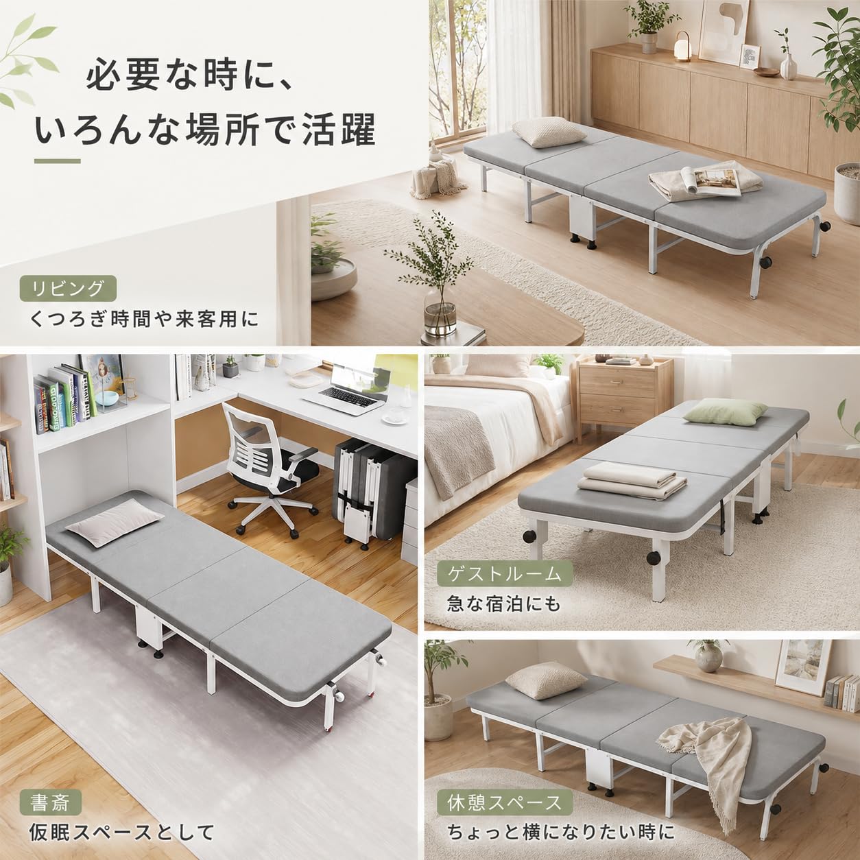 Amazon｜FRSTONE 折りたたみベッド シングル コンパクト 折りたたみ
