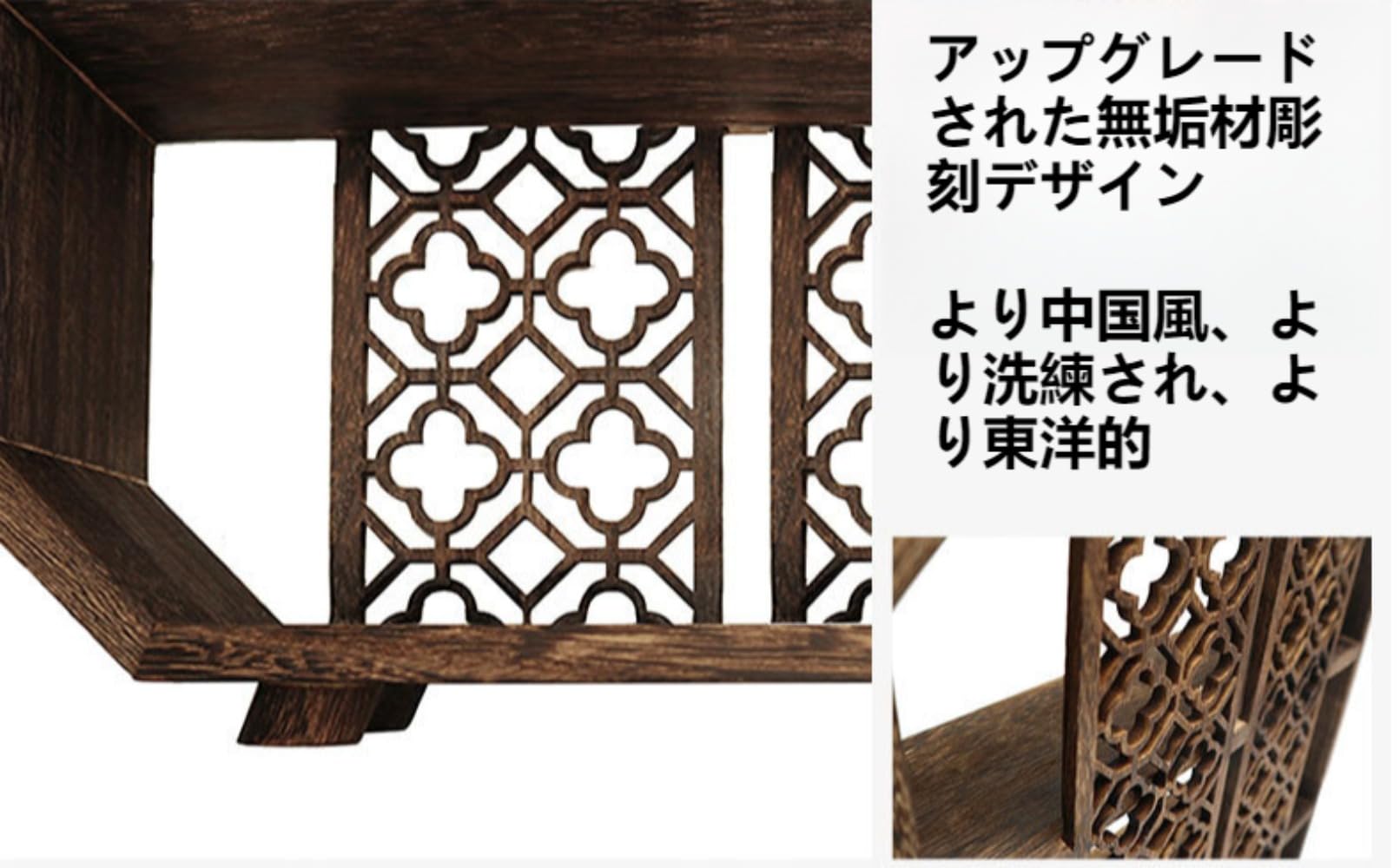 木製彫刻収納棚 和風 Amazon｜国産 和風木製棚【飾り棚2段】｜オープンシェルフ