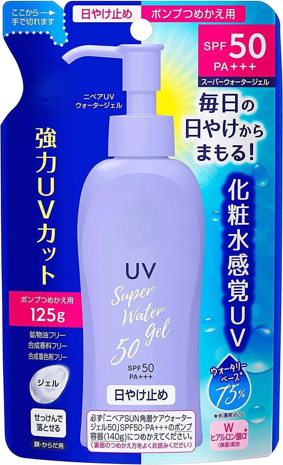 Amazon.co.jp: Japanese Sunscreen SPF 50/PA+++ Super Water