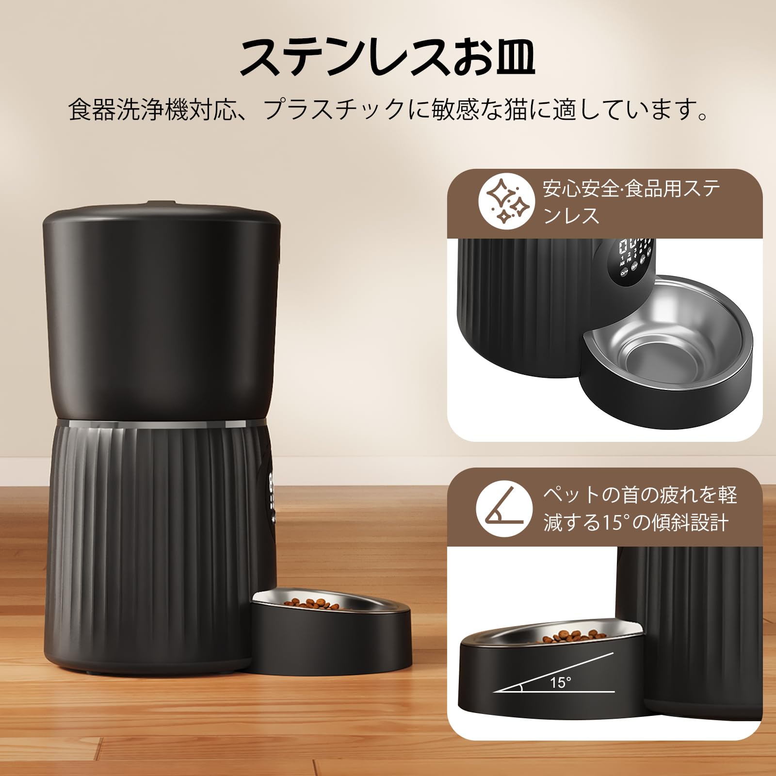 Surfola 自動給餌器 猫 犬 カメラ付き 1080P 暗視対応 Wi-Fi Amazon | Surfola 自動給餌器 猫犬用 Wi-Fi・スマホ不要 タイマー式