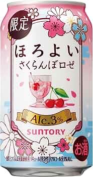 さくらんぼ Amazon.co.jp: サントリー ほろよい さくらんぼロゼ 350mlx12本