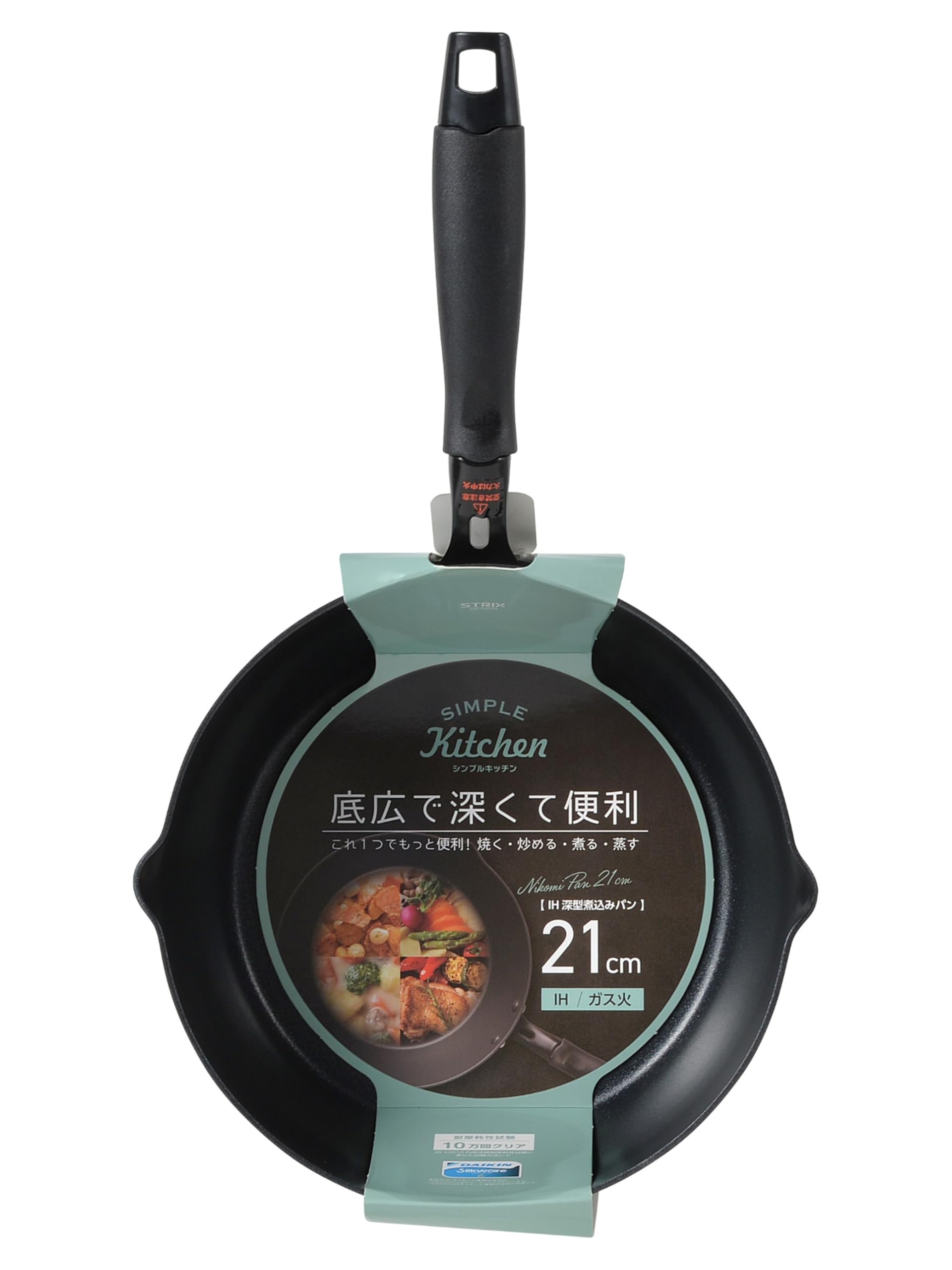 Amazon｜ストリックスデザイン IH深型煮込みパン 21cm ダークグレー