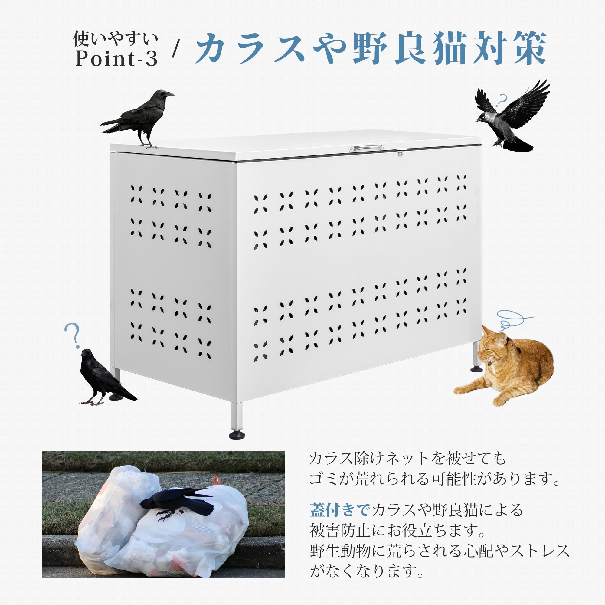 Amazon.co.jp: ゴミ箱 屋外 超大型 350L ゴミステーション