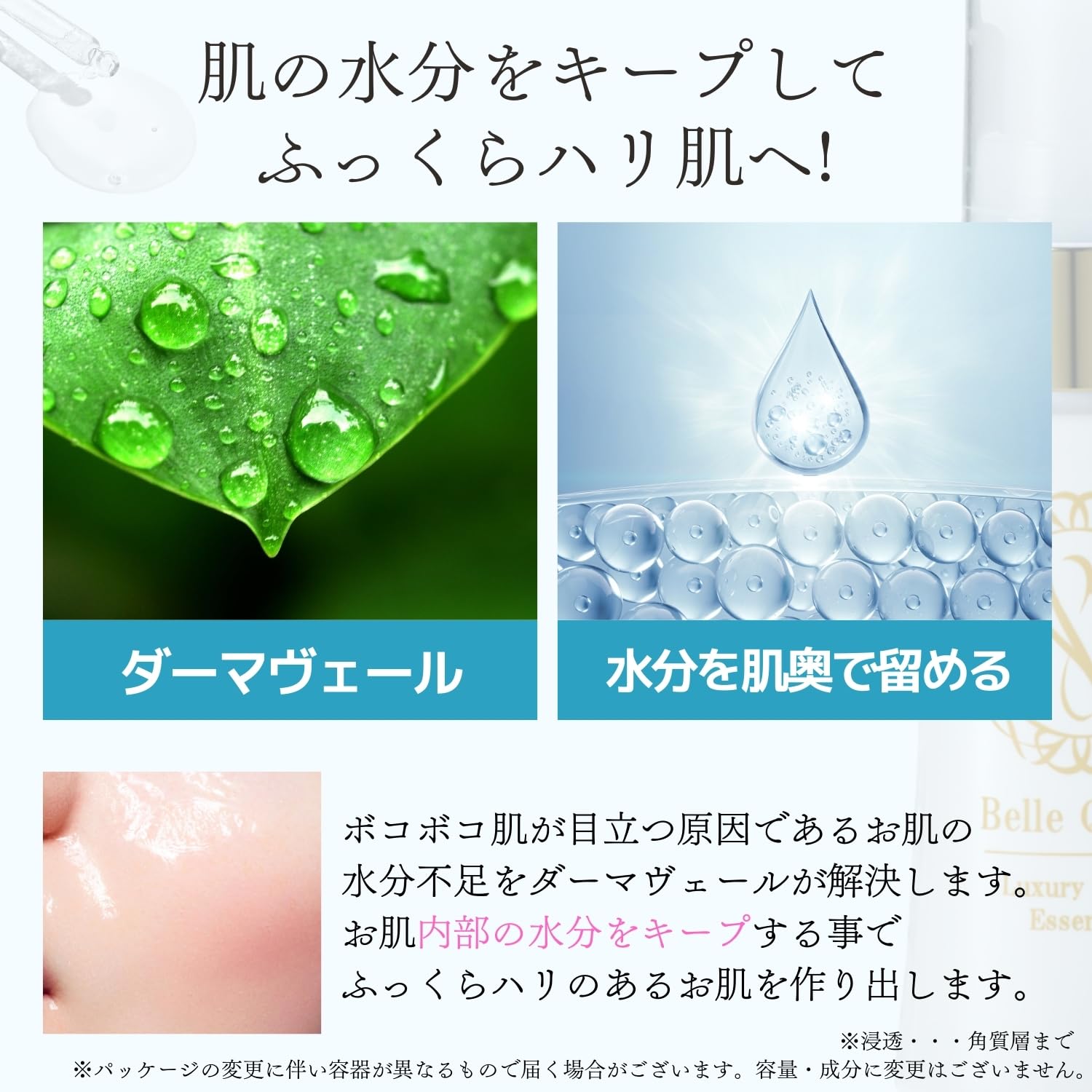 HARI QUEEN ハリのない肌へのプレゼント＊5本セット 【公式通販】