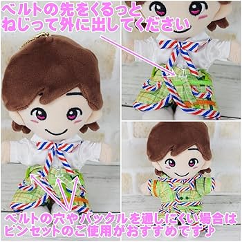 Amazon.co.jp: 【na452】 なにわ男子 ちびぬい 用 コスチューム