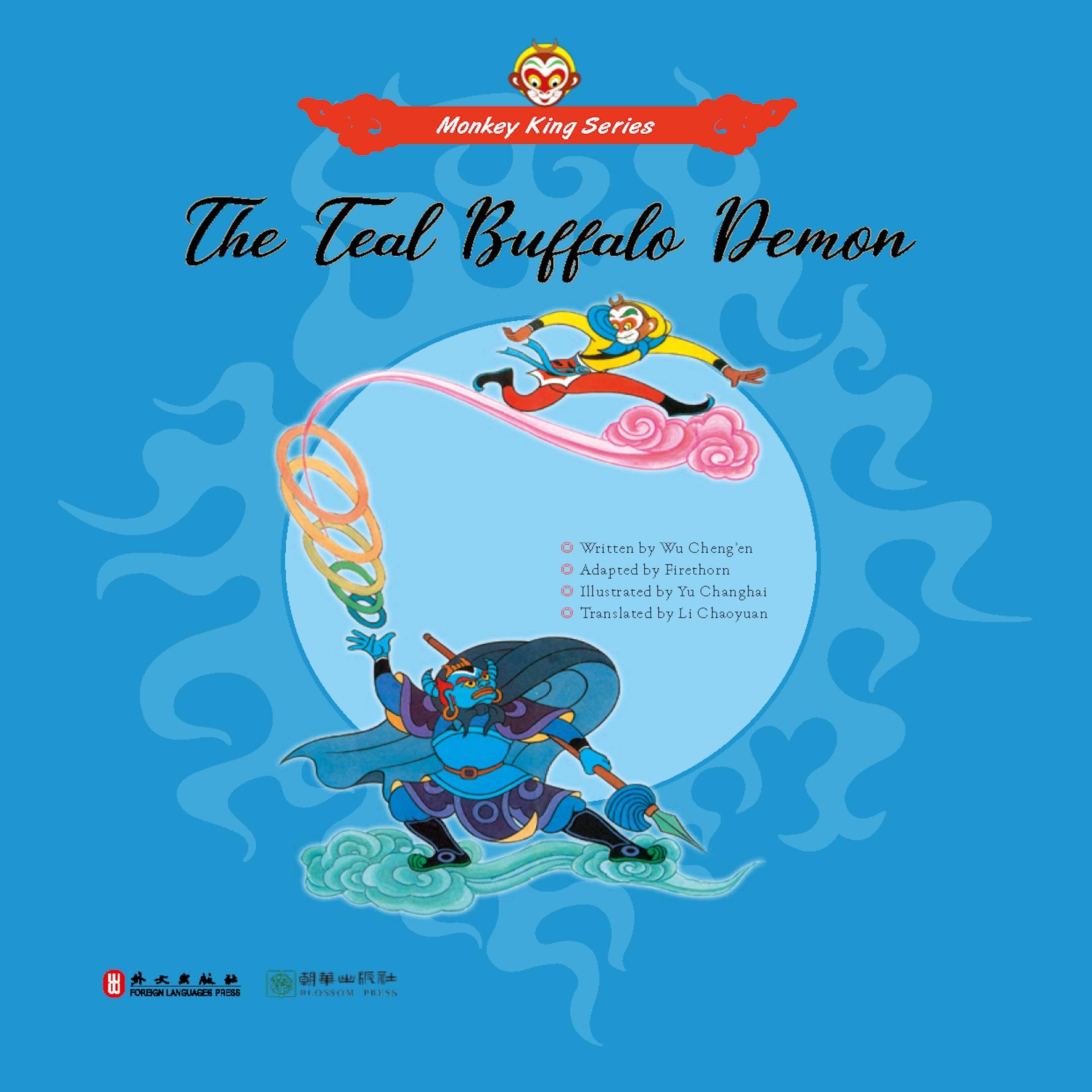 Cover art for The Teal Buffalo Demon