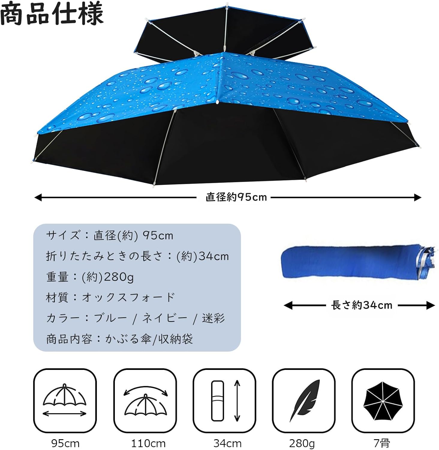 ZEWZE かぶる傘 ハンズフリー レジャーハット 帽子型 日傘 かさ 折りたたみ 釣り小雨 梅雨 熱中症対策 日焼け防止 日よけ 雨具 農作業 スポーツ観戦 暑さ対策 アウトドア ひがさ ガーデニング レディース メンズ