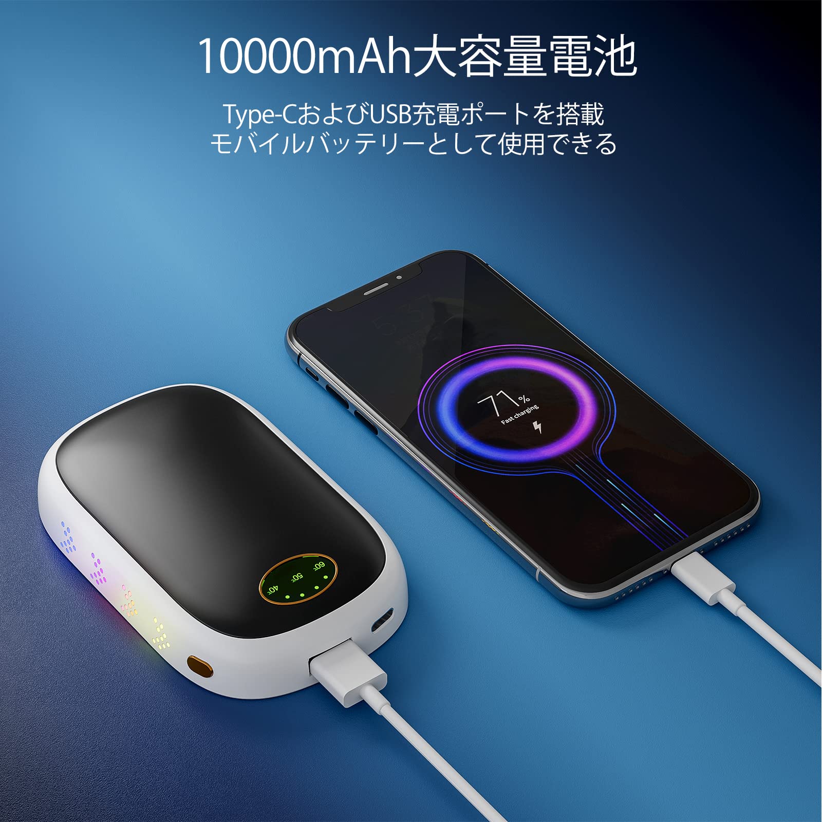 Amazon | 充電式カイロ 電気カイロ 充電ハンドウォーマー（2個セット