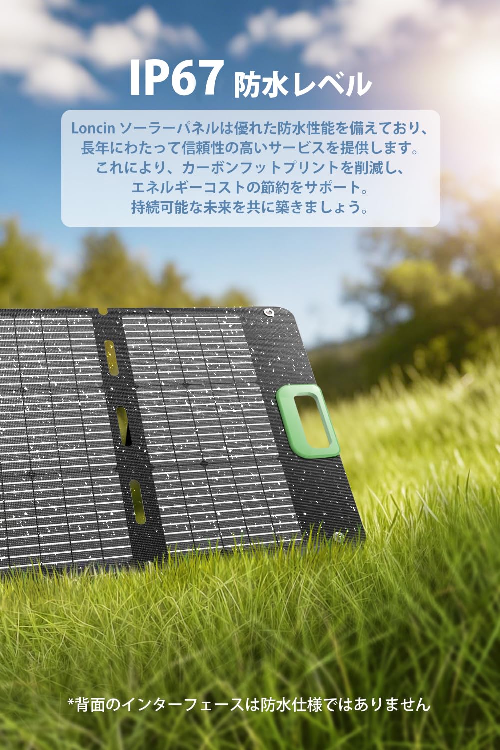 Amazon.co.jp: Loncin EP350-2 307Whポータブル電源+100Wソーラー