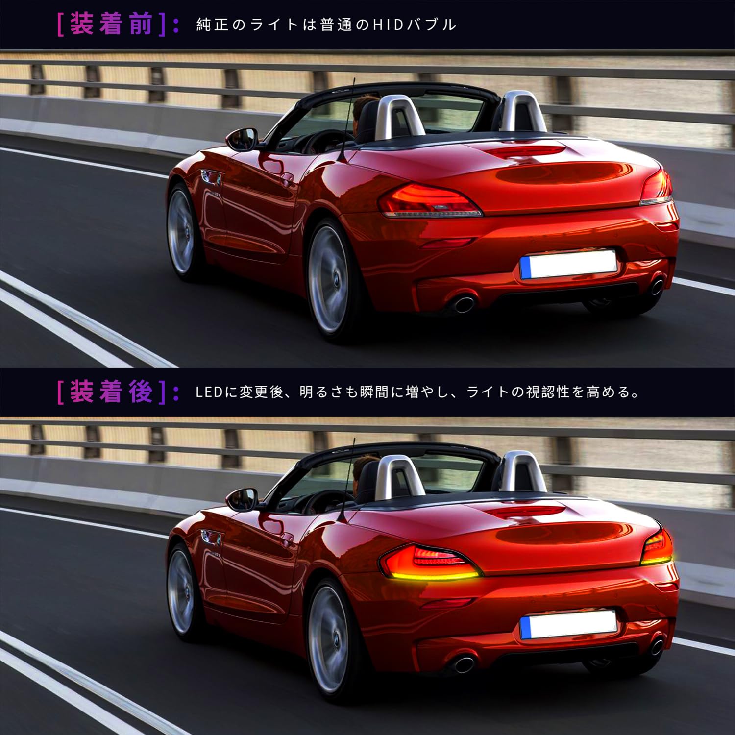 Amazon | 第2世代Z4 E89テールランプ テールライト全LED オープニング