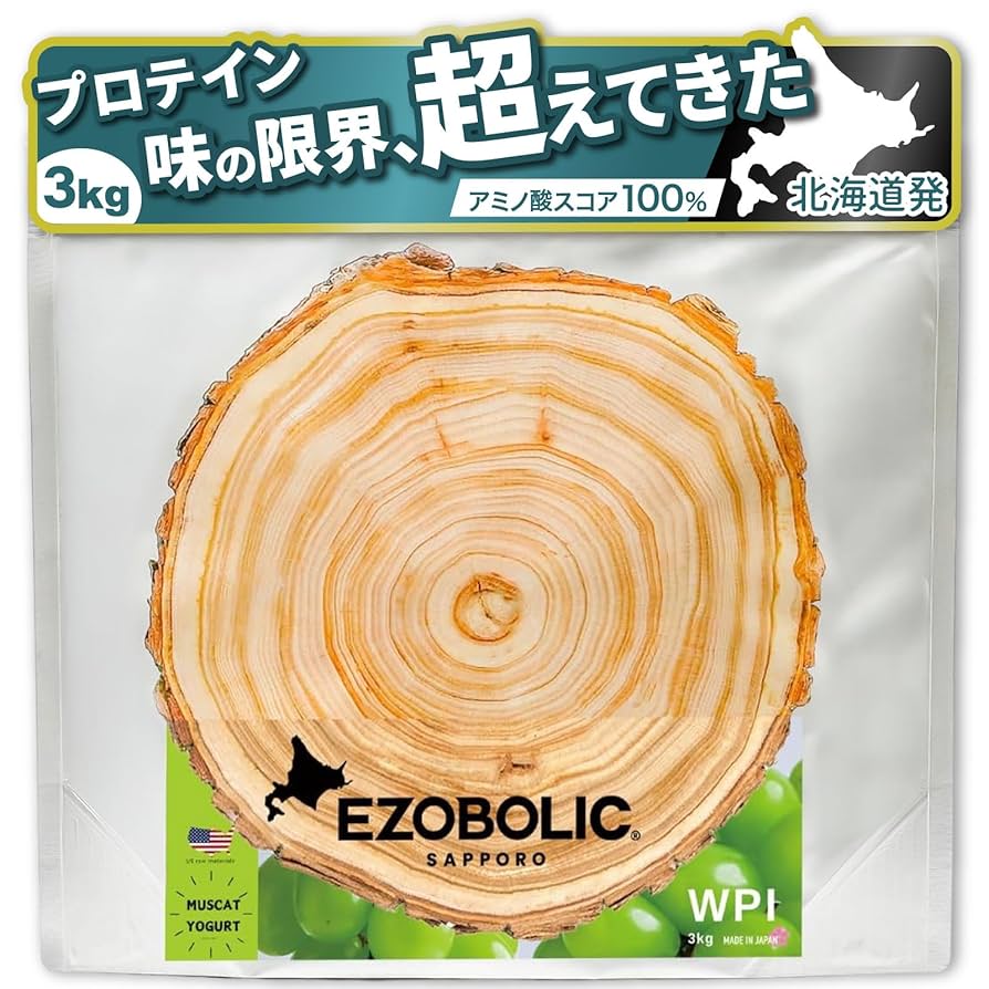 Amazon | エゾボリック ホエイ プロテイン アイソレート WPI 3kg