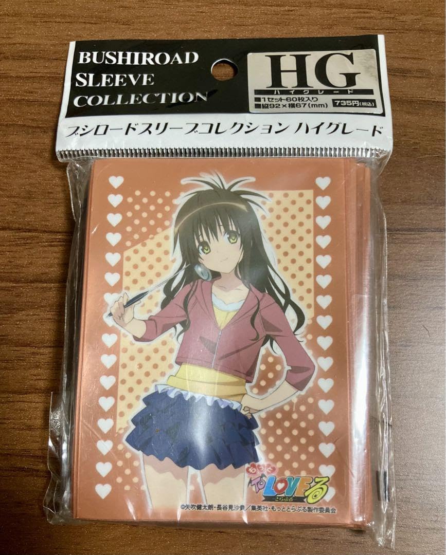 ブシロードスリーブコレクションHG 結城美柑 もっとTo Loveる とらぶる 51I0Xe0BDPL._AC_UF350,