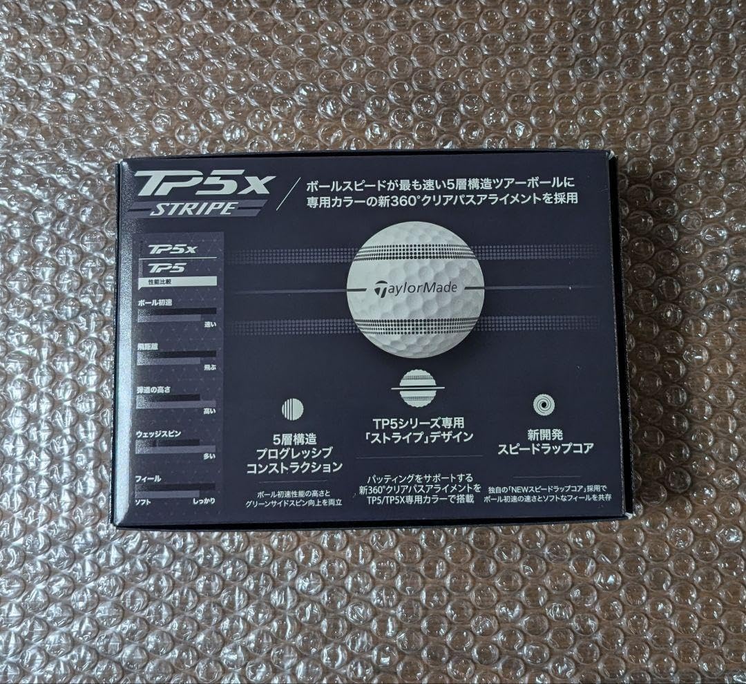 テーラーメイド TP5x ストライプ 2ダース