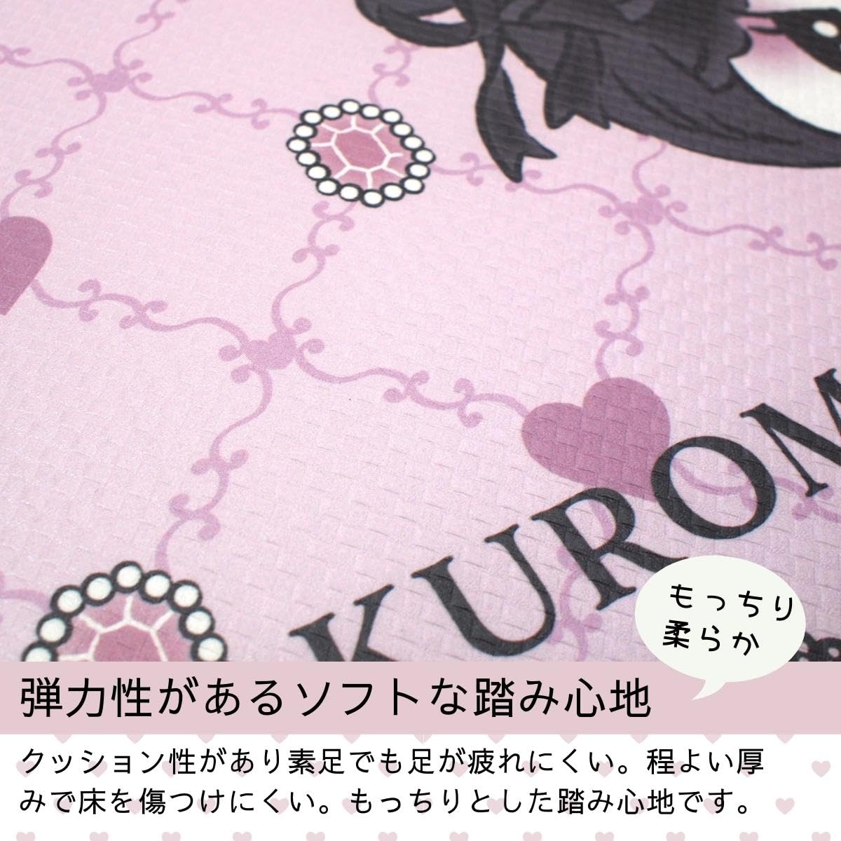 Amazon｜サンリオ(SANRIO) 真夜中のメロクロ マイメロディ クロミ PVC