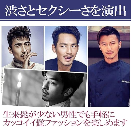 Amazon Co Jp フェリモア 付けひげ 口髭 あごひげ どじょう髭 ウィッグ 人毛 舞台 演劇 コスプレ フェイク髭 3点セットa ホビー