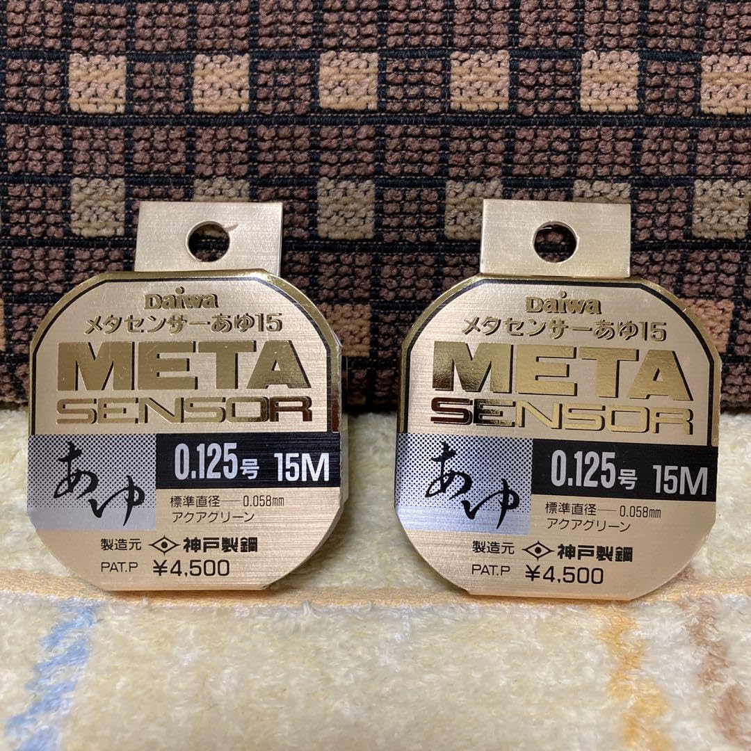 Amazon.co.jp: Daiwa メタセンサーあゆ15 2個 : おもちゃ