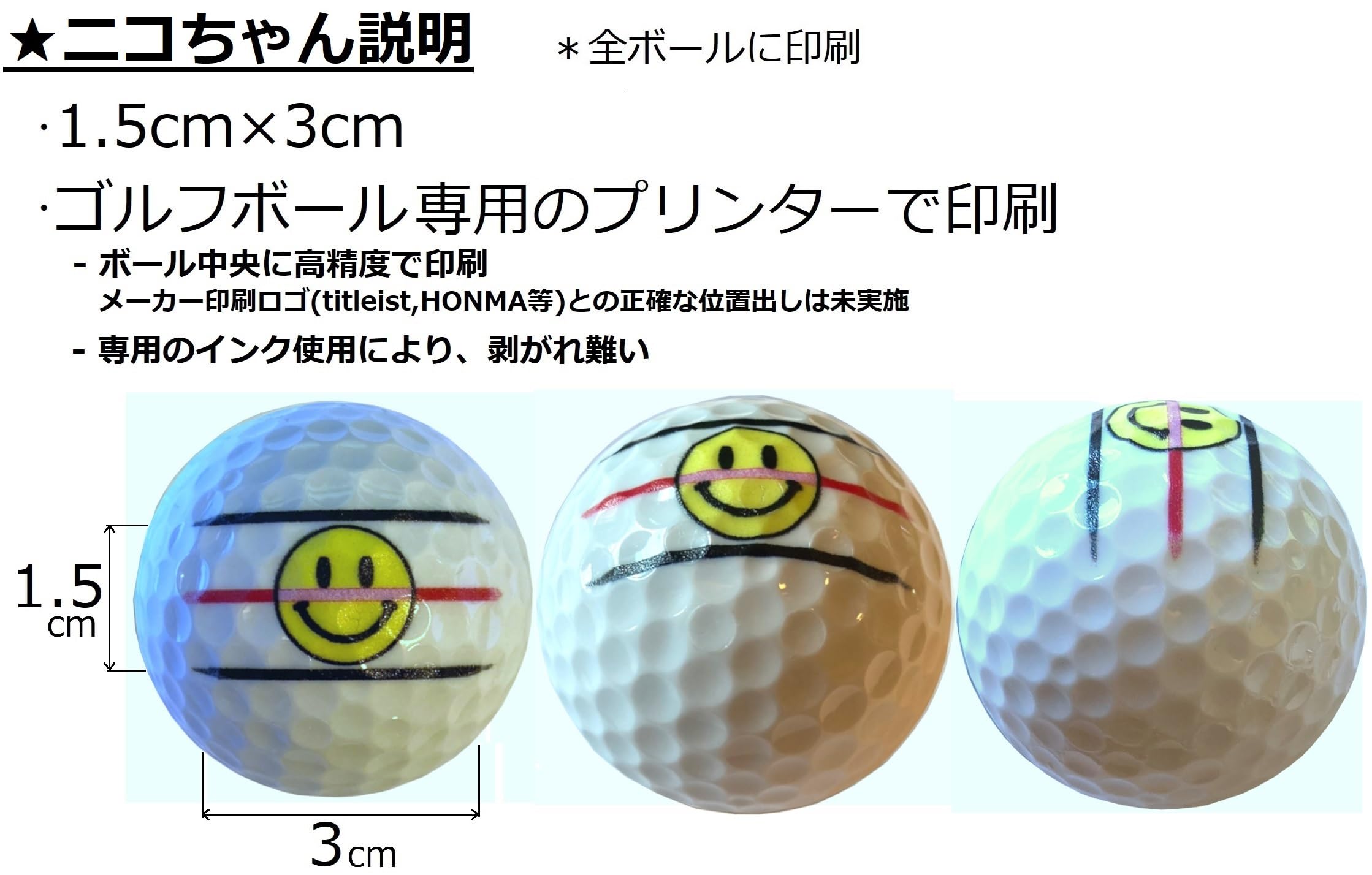 Amazon.co.jp: 【ハピラキ_ゴルフライン】 ゴルフボール TP5 TP5X