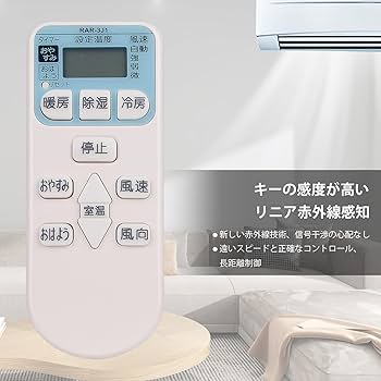 トッピング　リモコン 楽天市場】【純正品・新品】ダイキンエアコン用のリモコン☆1個