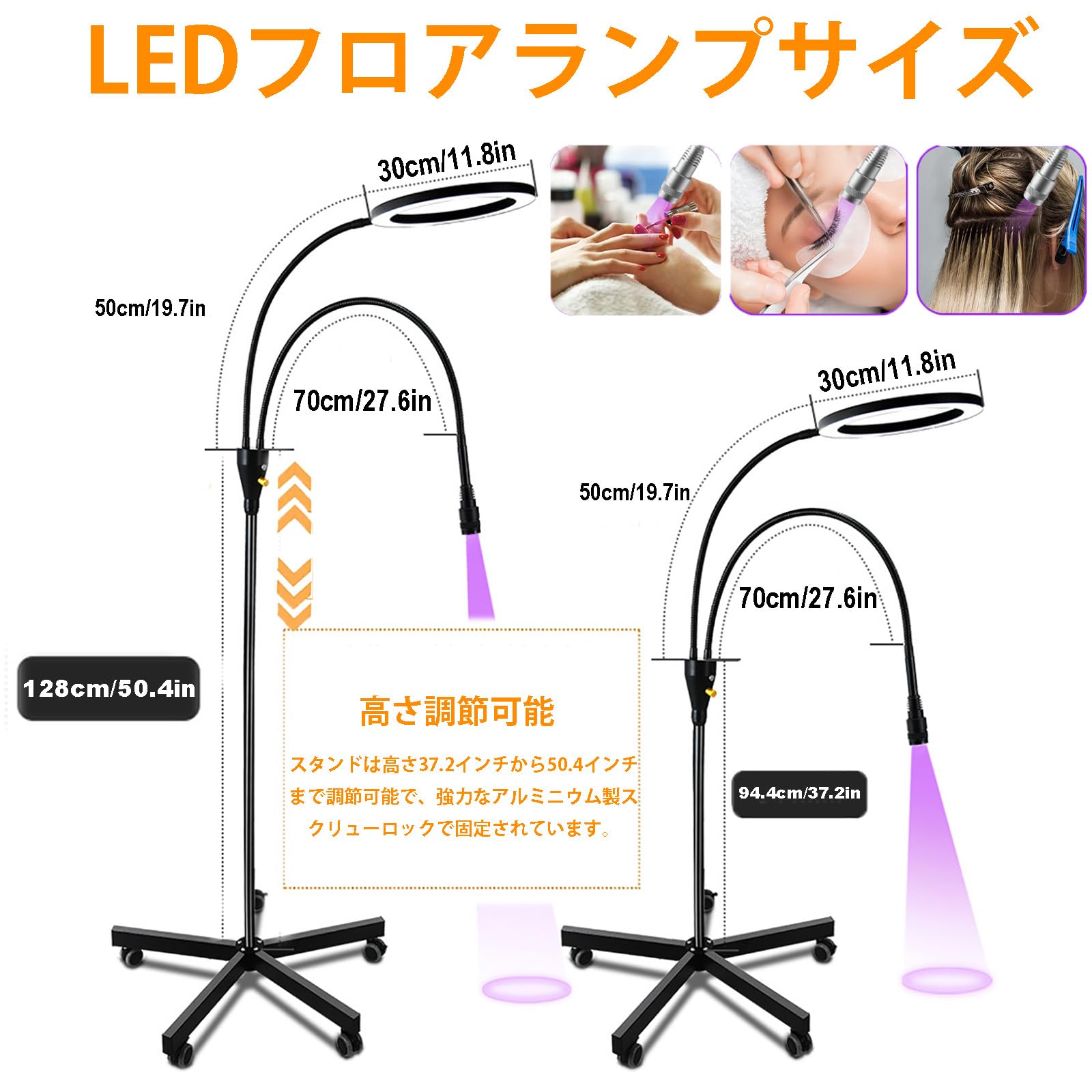 Amazon.co.jp: 2 in 1 LEDライト マツエク専用 ハーフムーン