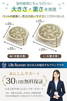 Amazon | 【獣医師推薦】 早食い防止 食器 【独自の凹凸設計