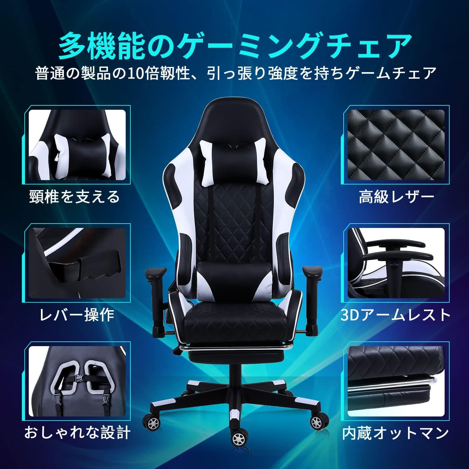 ゲーミングチェア②　MIJIRUSHI オフィス、在宅ワーク、長時間ゲームプレイに【MIJIRUSHIゲーミング