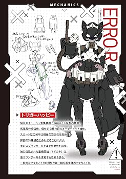 ☆まーちゃん☆専用　2本 Amazon.co.jp: 千早ちゃんの評判に深刻なエラー2 (電撃文庫