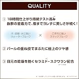 常盤薬品工業 エクセル グリームオンフィットシャドウGF01の商品画像