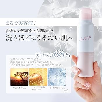 セレクタージュ 炭酸アロマクレンジング Amazon | セレクタージュ 炭酸アロマクレンジング 100g約1ヶ月