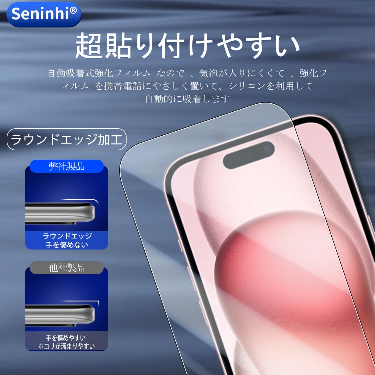 Amazon | 対応 iPhone 15 plus ガラスフイルム（2枚入り）カメラ
