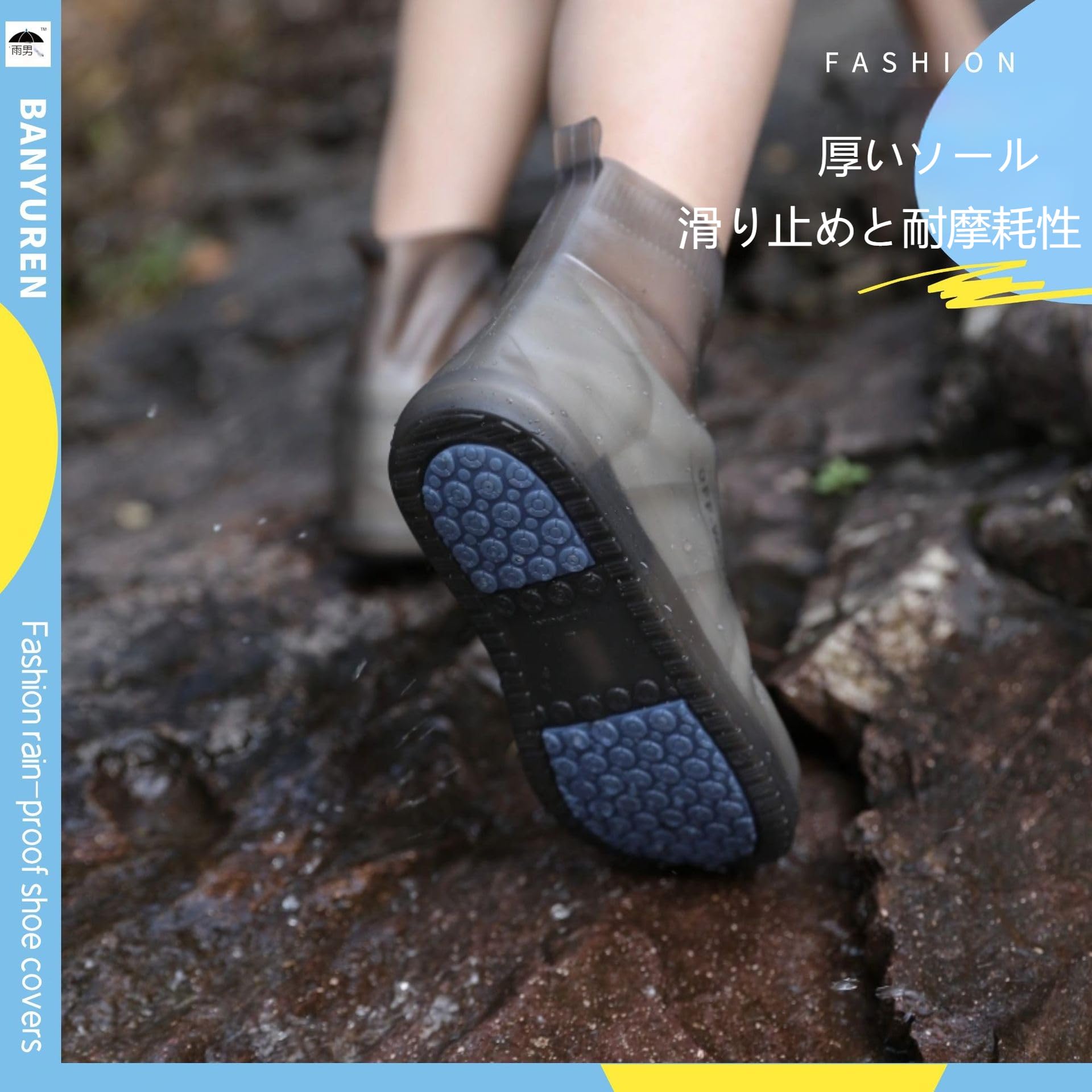 Amazon.co.jp: 【2024年のNEWスタイル】靴カバー 防水 レインブーツ 