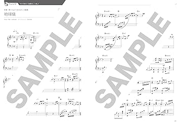 CD付き) PIANO STYLE (ピアノスタイル) プレミアム