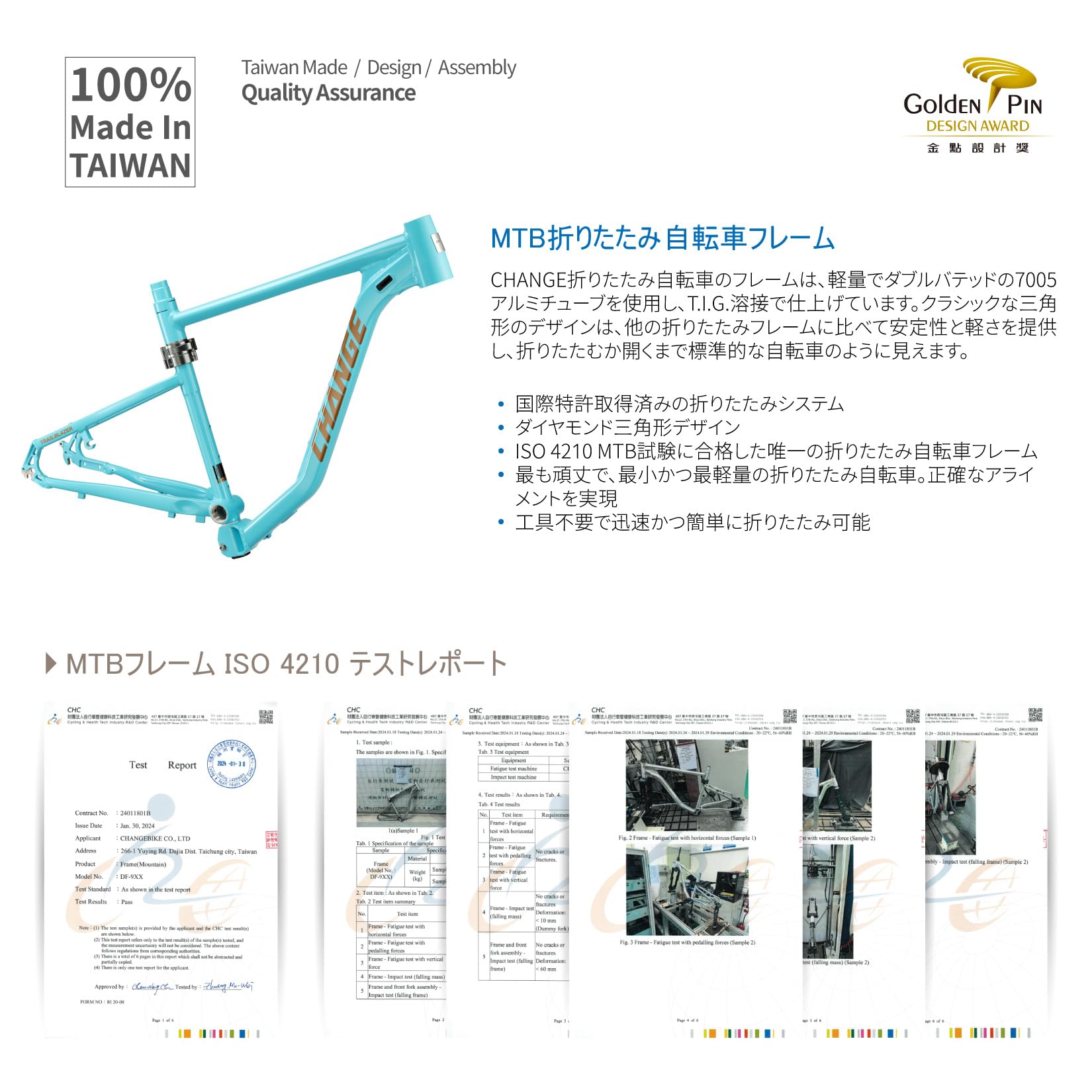 Amazon | 折りたたみ自転車 - CHANGE 27.5インチ 大人用 マウンテン