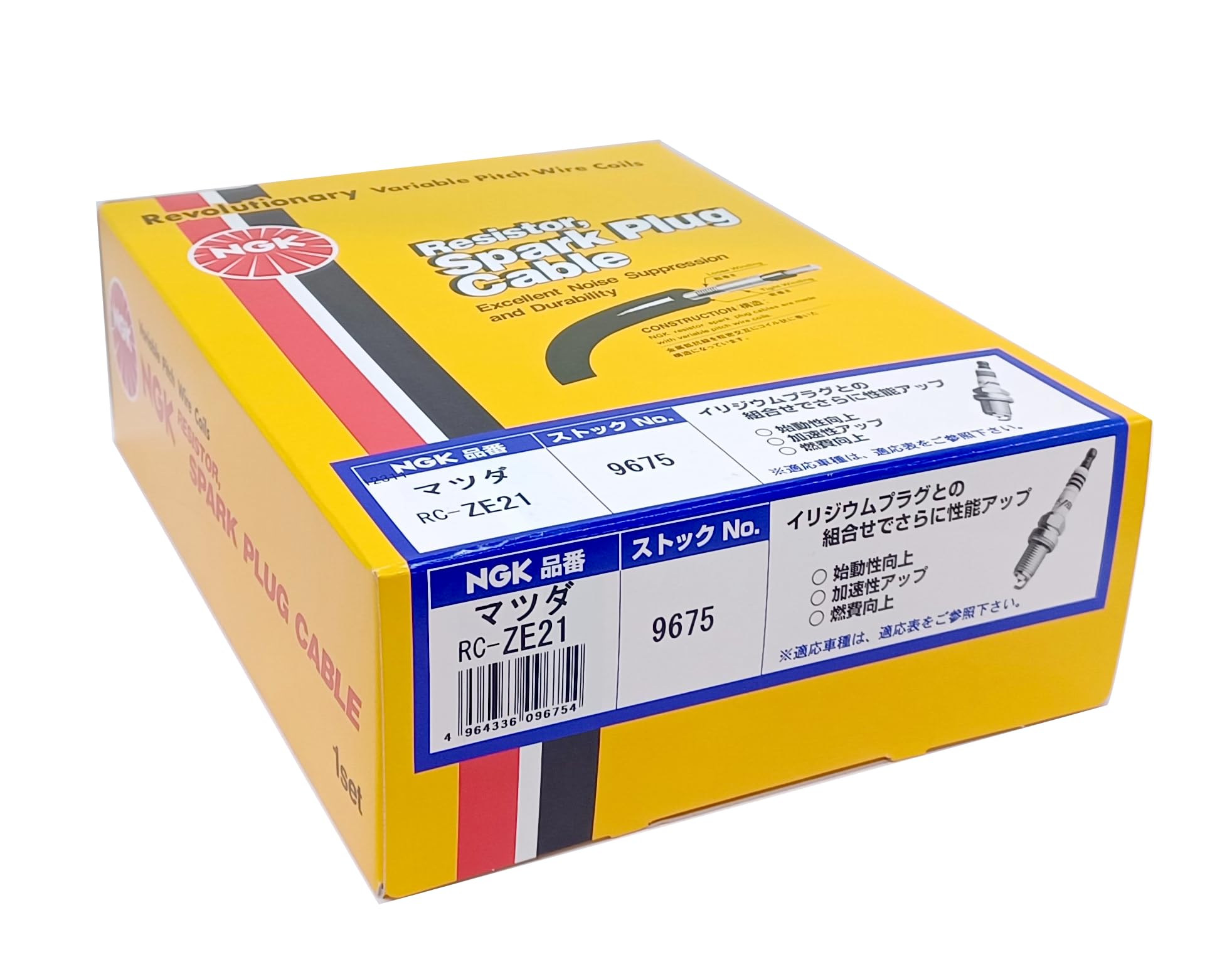 Amazon | 日本特殊陶業(NGK) 4輪プラグコード (入数:4) 【9675】RC