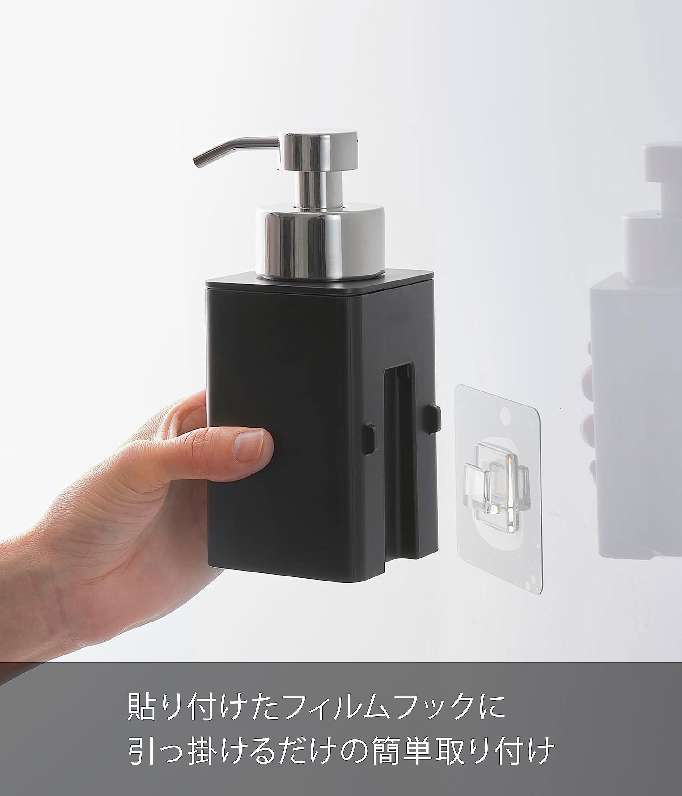 Amazon｜山崎実業(Yamazaki) フィルムフック ディスペンサー 泡タイプ