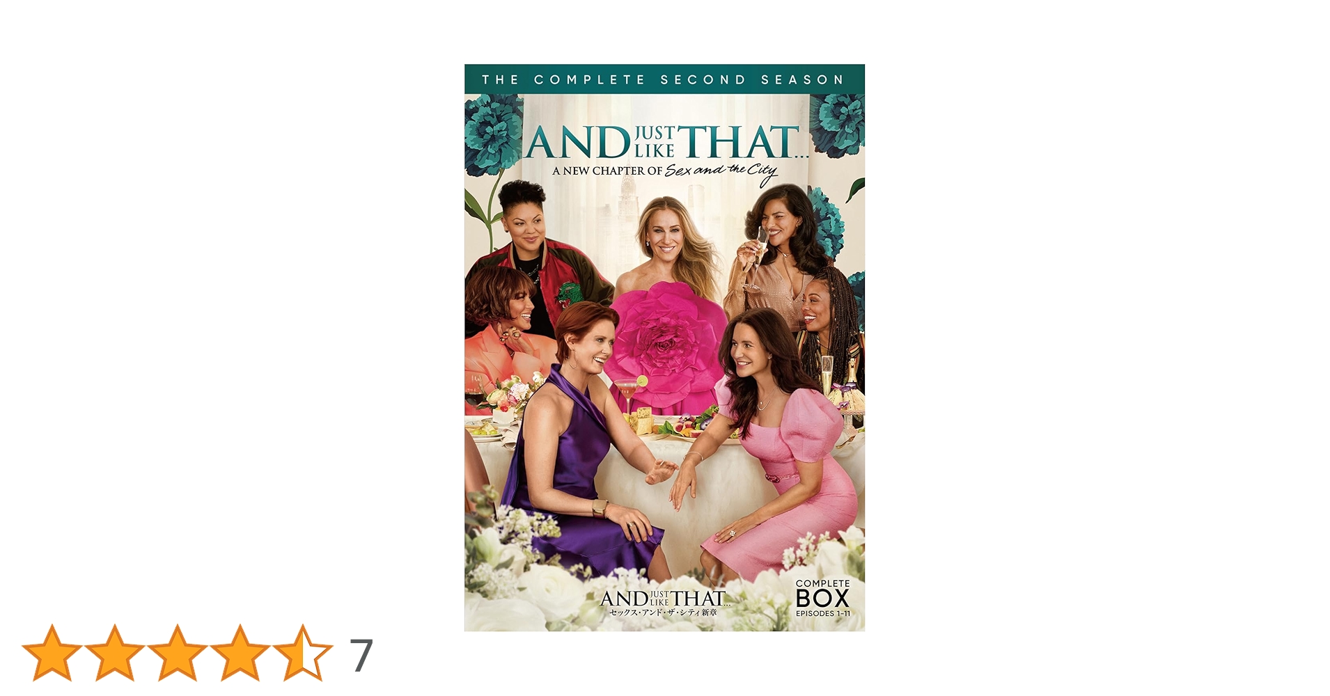 セックス・アンド・ザ・シティ新章シーズン2 DVD3枚組 Amazon.co.jp: AND JUST LIKE THAT / セックス・アンド・ザ
