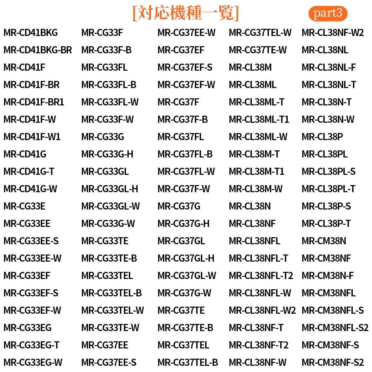 MRPR-51FT 浄水フィルター 冷蔵庫 給水タンクフィルター mrpr-51ft 三菱冷凍冷蔵庫 製氷機 フィルター M20KY6526 M20CM4526 (互換品) (2) - 4