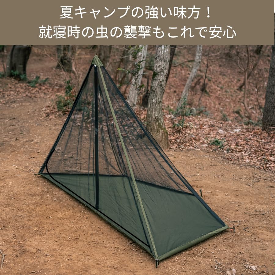 Amazon | 【CAMPLUS】メッシュインナーテント ポーランド軍幕用