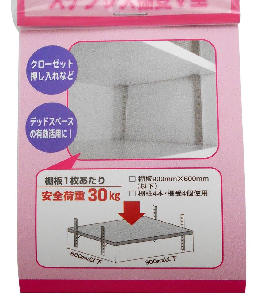 和棚 R-071201 和製アンティーク 懐かしい雰囲気を醸し出す古い学校の
