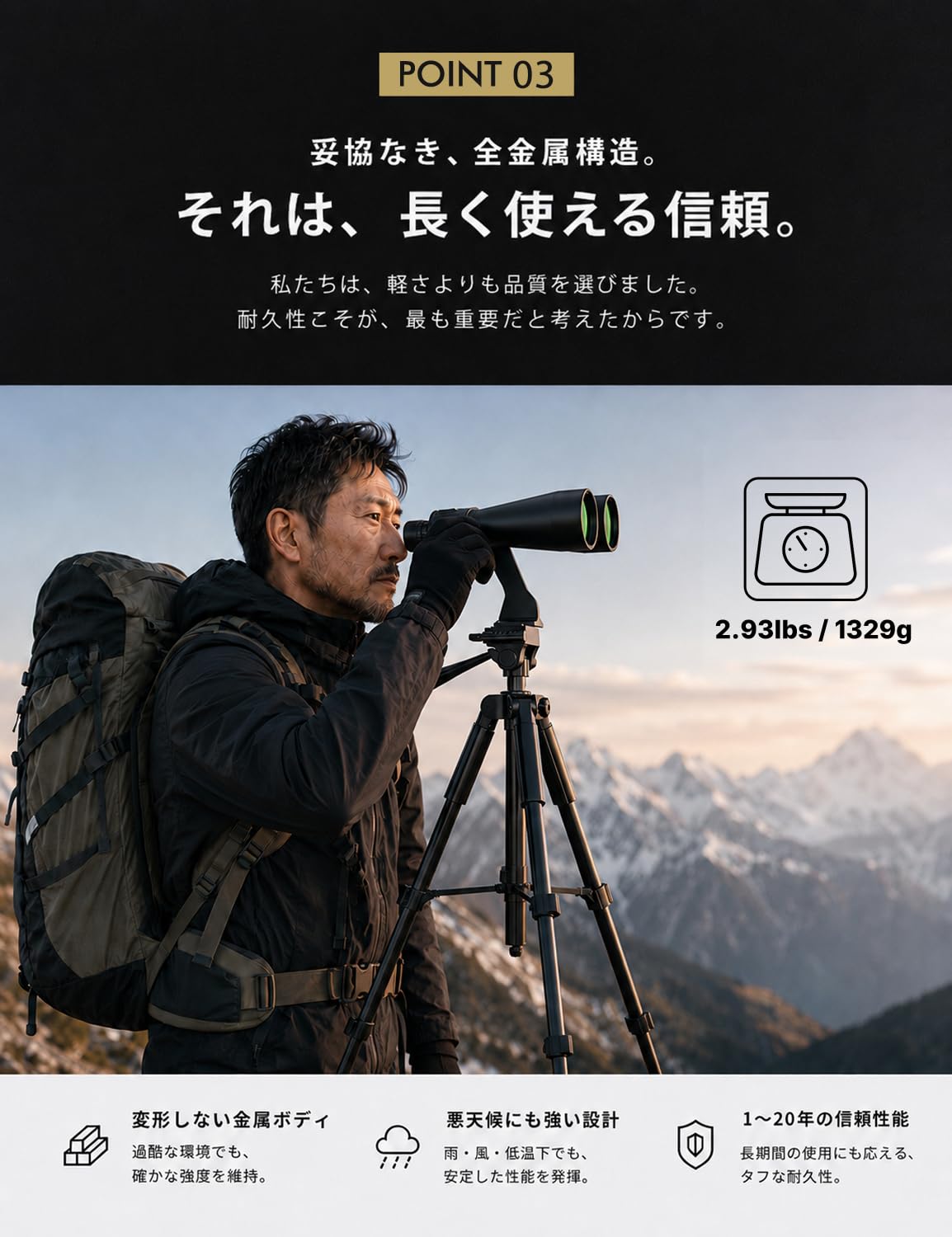 18x70 双眼鏡 高倍率 18倍70mm大口径明るい視界 BAK4プリズム FMC 全面多層コーティング 高透過率 防水防塵・三脚アダプター・スマホアダプター付属・星空観賞用・花火大会・スポーツ観戦・競馬・野鳥観察・旅行・収納ケース・日本語説明書付き
