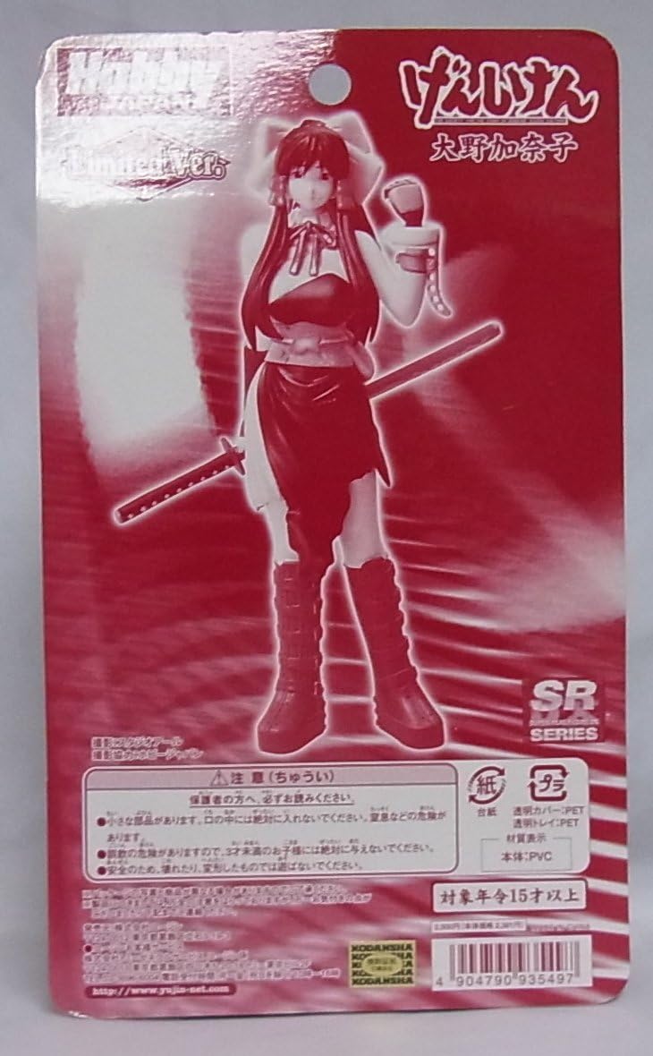 Amazon Srdx げんしけん 大野加奈子 Limited Edition 完成品フィギュア ホビージャパン誌上限定通販 ロボット 子ども向けフィギュア おもちゃ