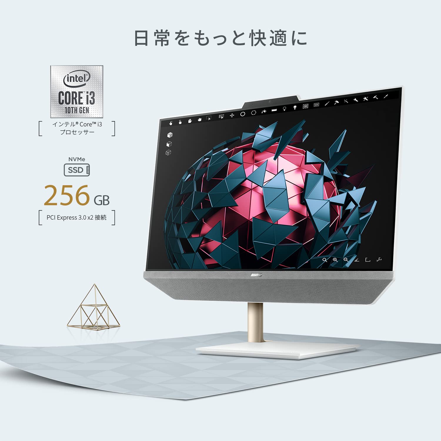 ASUS 一体型パソコン　office Amazon.co.jp: 【Microsoft Office Home&Business 2021搭載】 ASUS